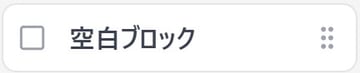 入力データ登録 UI